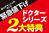 ドクターマット［雲］