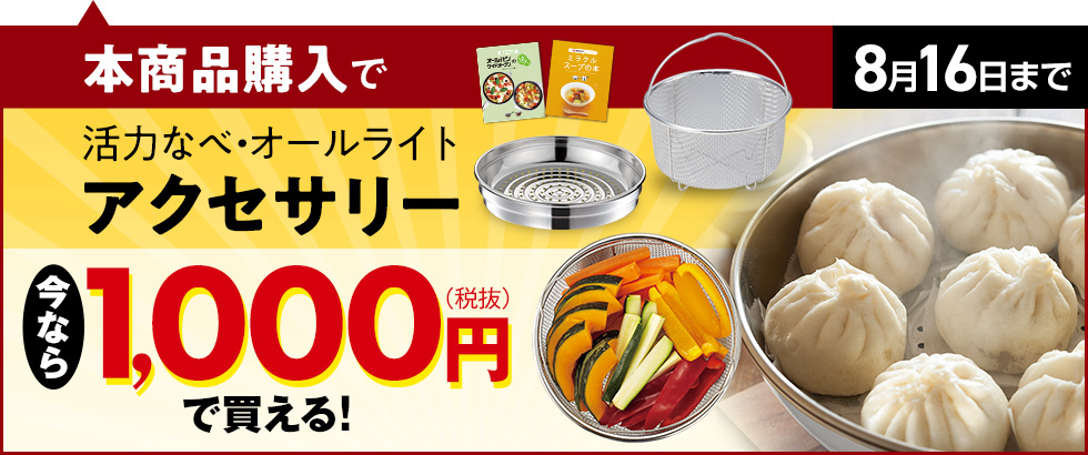 アサヒ軽金属 - 0718もも ❇ アサヒ軽金属  おまとめ2点 アサヒ軽金属工業【公式】｜圧力鍋(ゼロ活力なべ)・フライパン