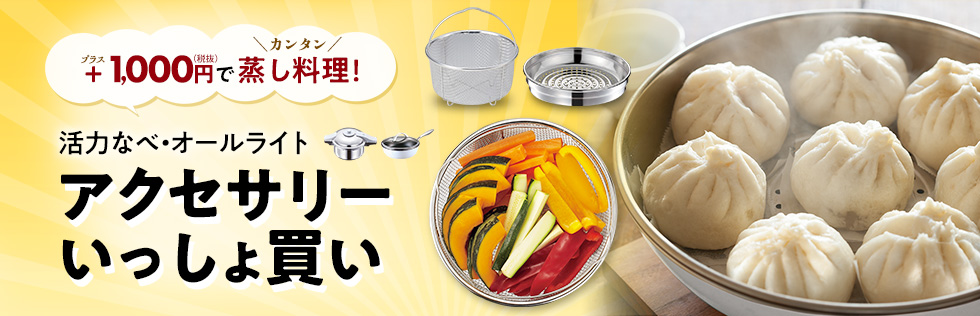 メルマガ新規登録で、すぐに使える使える300円（税込）クーポンプレゼント！