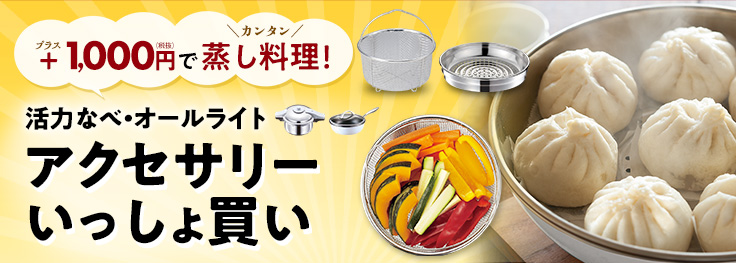 メルマガ新規登録で、すぐに使える使える300円（税込）クーポンプレゼント！