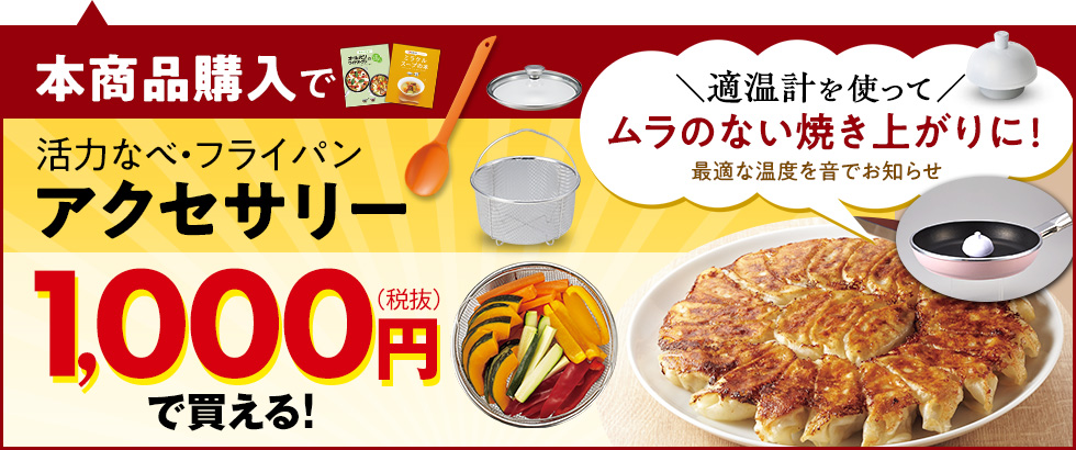 アサヒ軽金属　スペースパン　2個セット ガラスふた、コルク鍋敷き、レシピ集付き Amazon｜アサヒ軽金属 日本製 グリルパン スペースパン (1~2人分