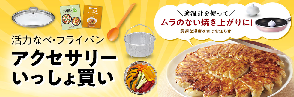 メルマガ新規登録で、すぐに使える使える300円（税込）クーポンプレゼント！