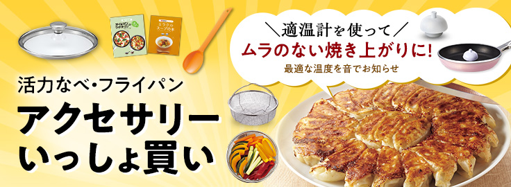 メルマガ新規登録で、すぐに使える使える300円（税込）クーポンプレゼント！