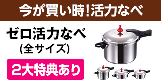 アサヒ釜むすび