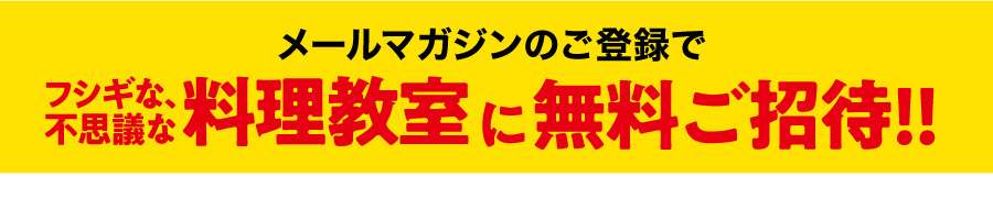 �t�V�M�ȁA�s�v�c�ȗ��������ւ����ҁI