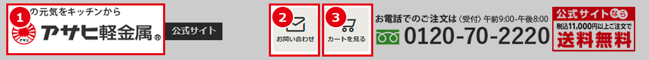 ページ最上部