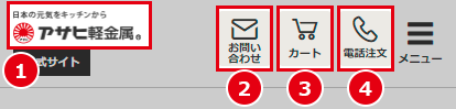 ページ最上部