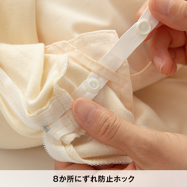 ふわふわコットンニット掛け布団カバー