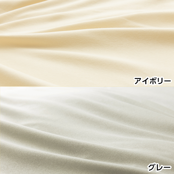 ポイント3