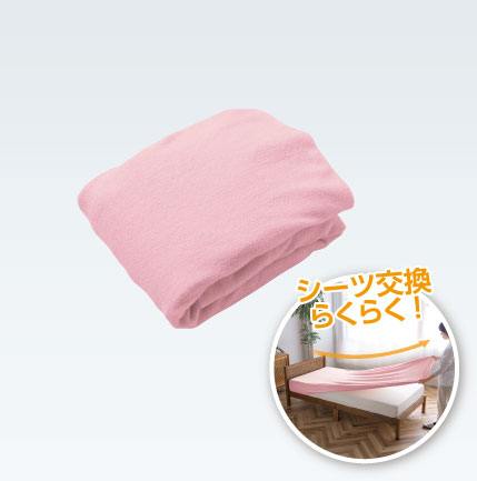 のびのび柔らかパイル　シーツ（ピンク）