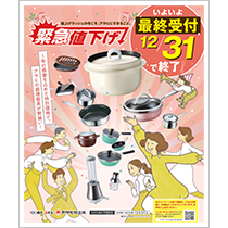 カタログイメージ