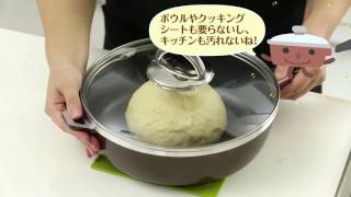 オーブン不要！手作りパン