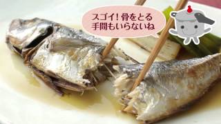 煮魚