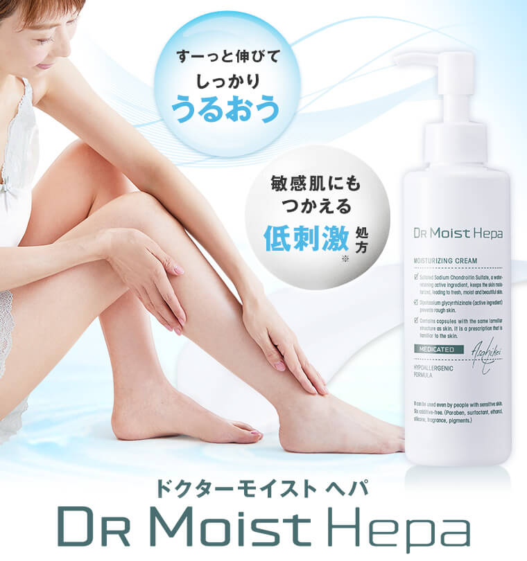 DRモイスト へパ|アサヒ軽金属工業【公式】|圧力鍋(ゼロ活力なべ