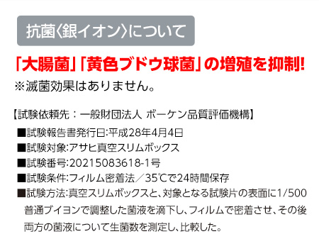 抗菌〈銀イオン〉を配合 本体のみ