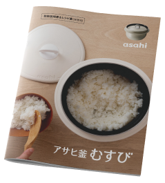 レシピブック