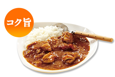 カレー