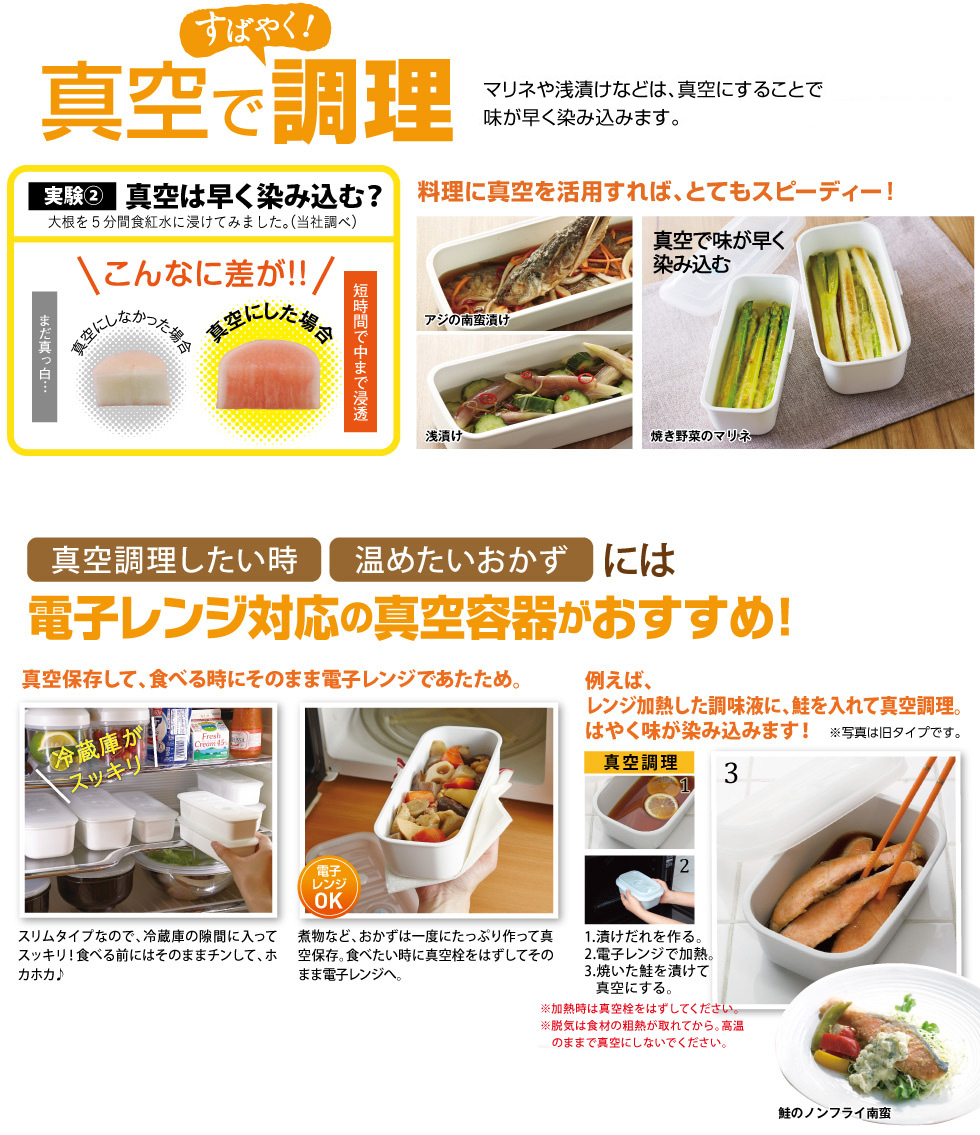 真空スリムボックス 圧力鍋 ゼロ活力なべ フライパン オールパン のアサヒ軽金属工業 公式