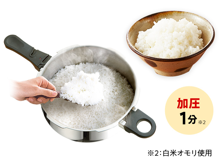 白ごはん
