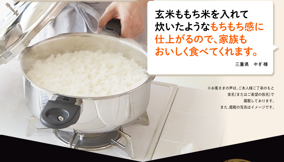ゼロ活力なべ　ご愛用者様の声
