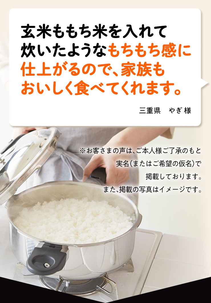 ゼロ活力なべ　ご愛用者様の声