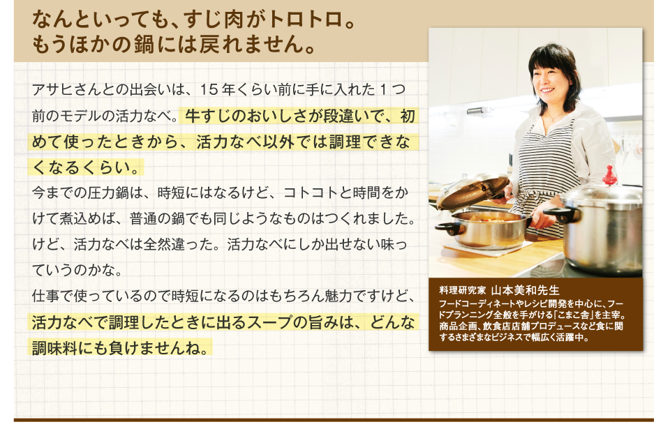 プロの声