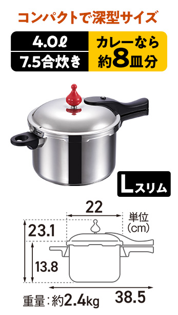 アサヒ軽金属 ゼロ活力なべZK5.5ℓ型