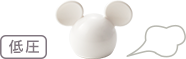 《ミッキーマウス》ゼロ活力なべ 低圧オモリ
