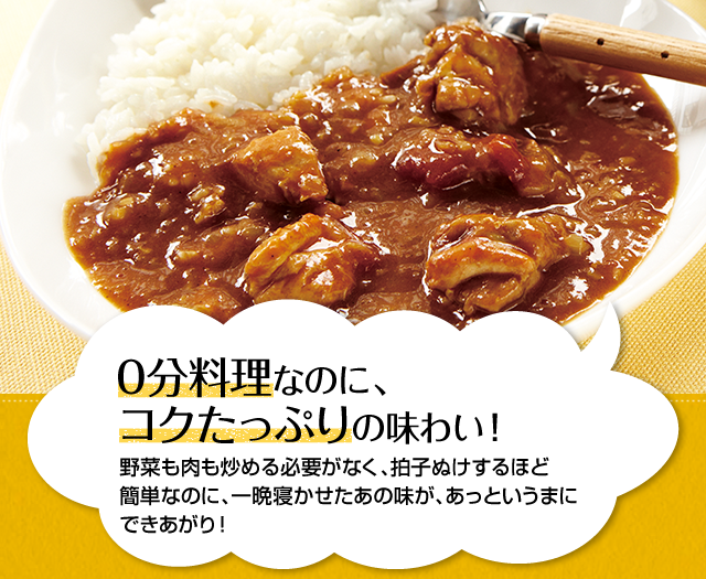 圧力鍋 ゼロ活力なべ 0分料理の圧力鍋 アサヒ軽金属工業