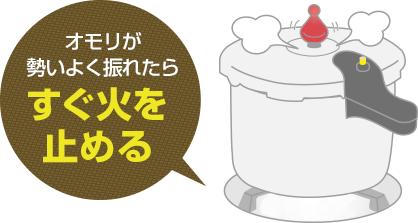 野菜たっぷりビーフカレーレシピ 圧力鍋 ゼロ活力なべ 0分料理の圧力鍋