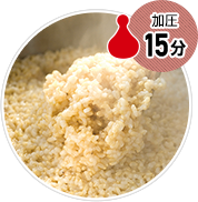 もっちもち玄米