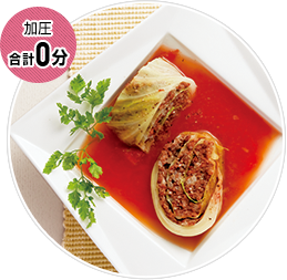 ミルフィーユ風ロールキャベツ