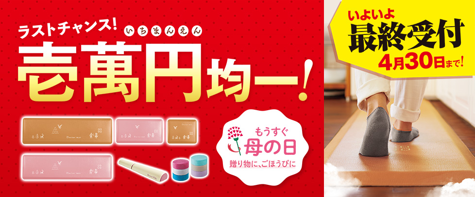 ドクターシリーズ