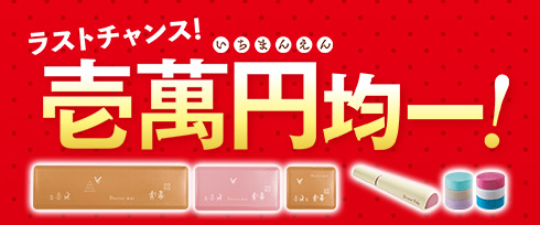 ドクターシリーズ