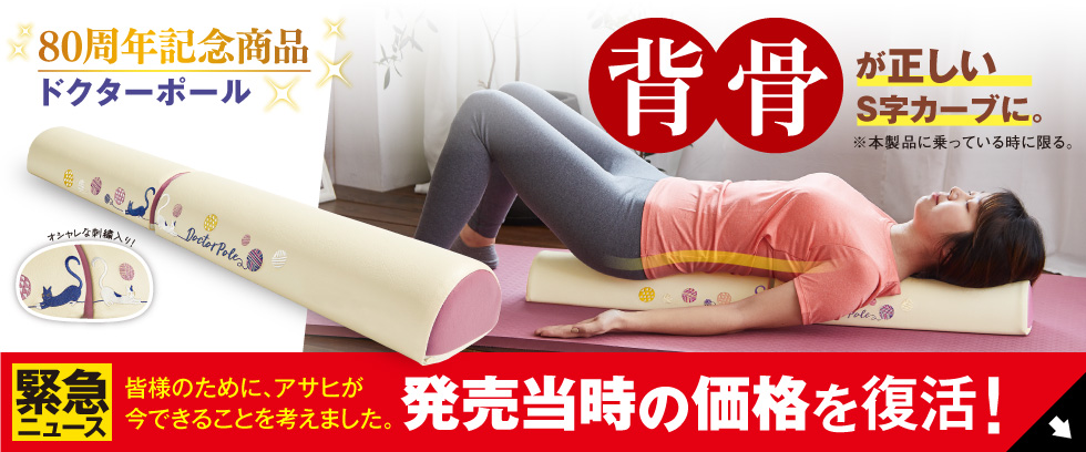 ドクターポール|アサヒ軽金属工業【公式】|圧力鍋(ゼロ活力なべ