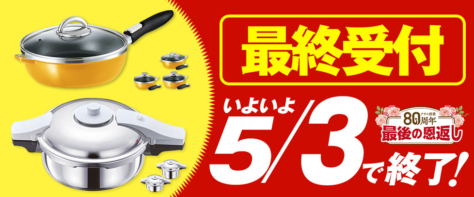 （特別価格）パスカル・オールパン