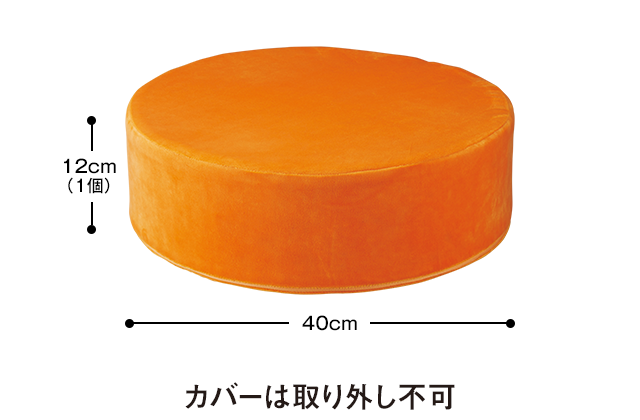 癒し座布団 アサヒ軽金属 癒し座布団｜アサヒ軽金属工業【公式】｜圧力鍋(ゼロ活力なべ