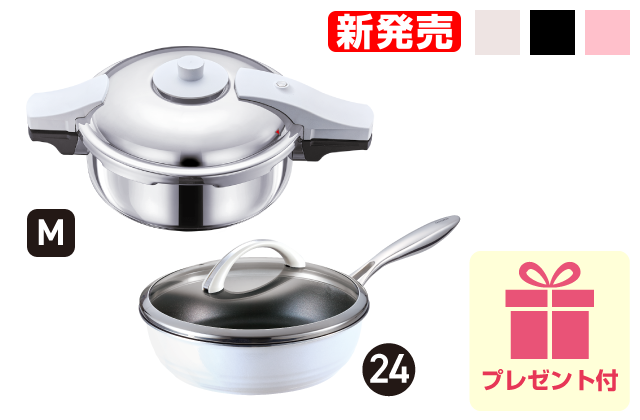 折込チラシ（アサヒ軽金属）｜アサヒ軽金属工業【公式】｜圧力鍋(ゼロ 