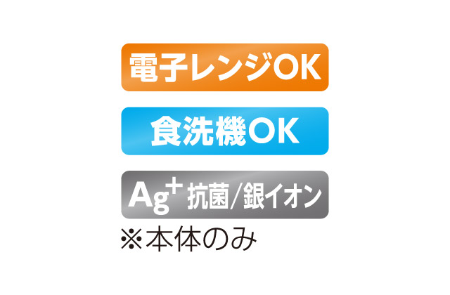 真空スリムボックス｜アサヒ軽金属工業【公式】｜圧力鍋(ゼロ