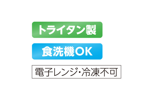 真空サラダボウル［クリア］｜【アサヒ・キッチン通信】圧力鍋