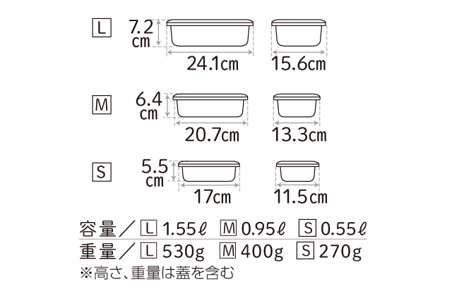 アサヒ金属 真空フレッシュボックス Ｌ