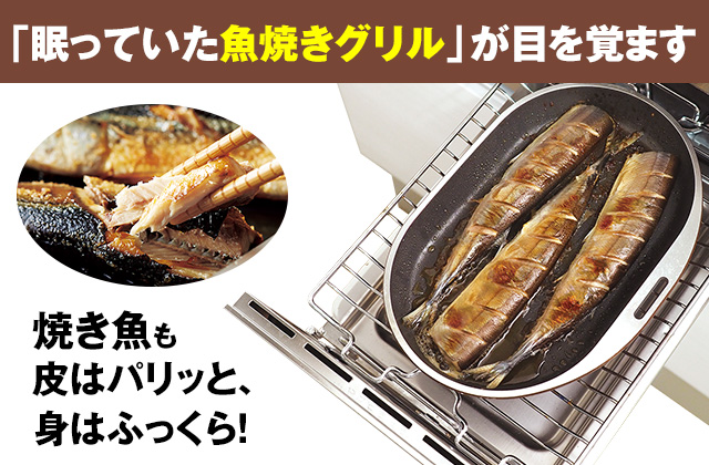 折込チラシ（アサヒ軽金属）｜アサヒ軽金属工業【公式】｜圧力鍋