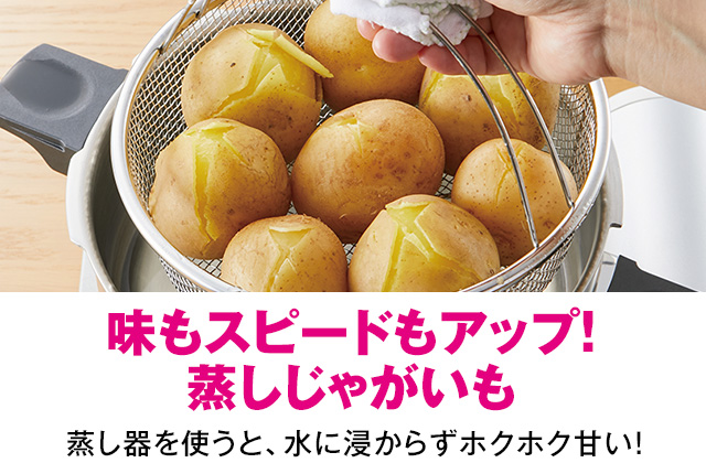 折込チラシ(アサヒ軽金属)|アサヒ軽金属工業【公式】|圧力鍋 折込チラシ(アサヒ軽金属)|アサヒ軽金属工業【公式】|圧力鍋