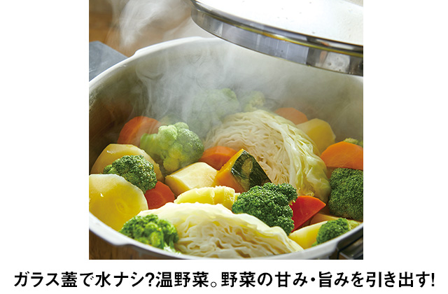 折込チラシ（アサヒ軽金属）｜アサヒ軽金属工業【公式】｜圧力鍋