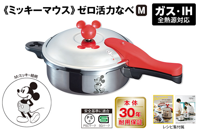 アサヒ軽金属 ゼロ活力なべ 4L （Lスリム） 新品未使用 IH対応 Amazon｜アサヒ軽金属 日本製 圧力鍋 4.0L ゼロ活力なべ Lスリム