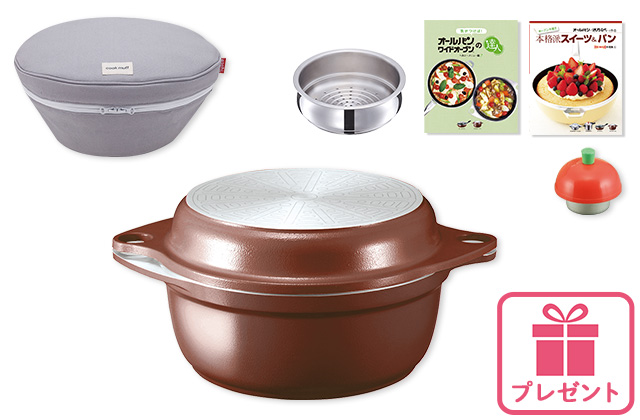 アサヒ軽金属 ワイドオーブン 未使用 永持ちセット（アサヒ軽金属