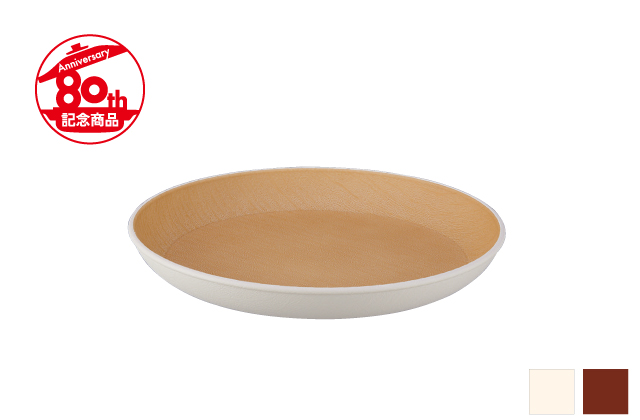 ふわん｜アサヒ軽金属工業【公式】｜圧力鍋(ゼロ活力なべ)・フライパン