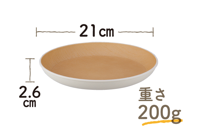 ふわん｜アサヒ軽金属工業【公式】｜圧力鍋(ゼロ活力なべ)・フライパン