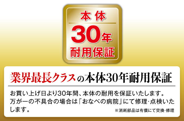 折込チラシ（アサヒ軽金属）｜アサヒ軽金属工業【公式】｜圧力鍋