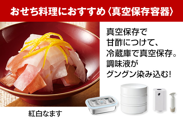 楽天市場】【ふるさと納税】[ 真空フレッシュボックス M・2個